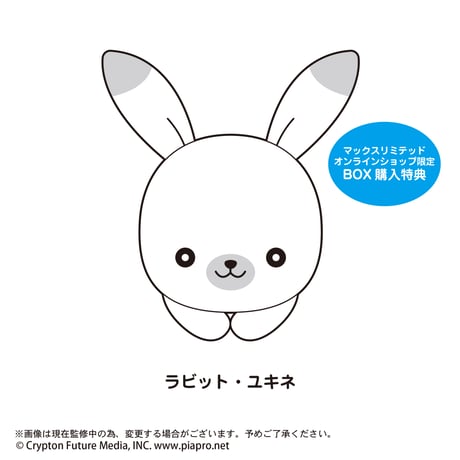 雪ミク　はぐキャラコレクション2