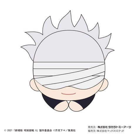 劇場版呪術廻戦０　はぐキャラコレクション