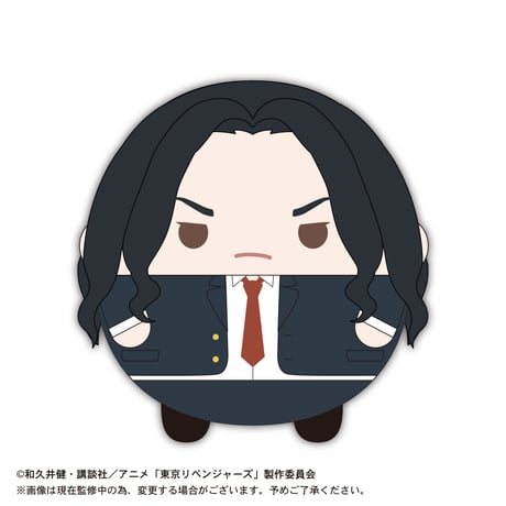 ふわコロりんBIG3　場地圭介（制服）