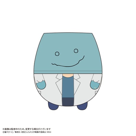 夜桜さんちの大作戦　ふわコロりん