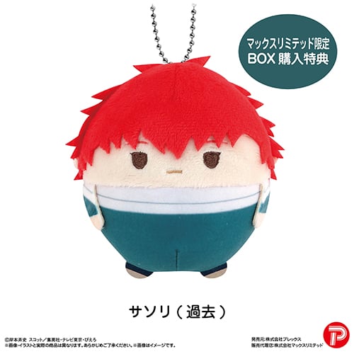 ふわコロりん　ナルト疾風伝　naruto ナルト　特典ver NARUTO-ナルト- 疾風伝 ふわコロりん | NARUTO-ナルト- 疾風伝