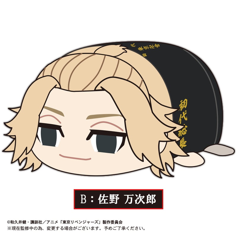 ぽてコロマスコットBIG 佐野 万次郎 | MAXLIMITED ONLINE SHOP