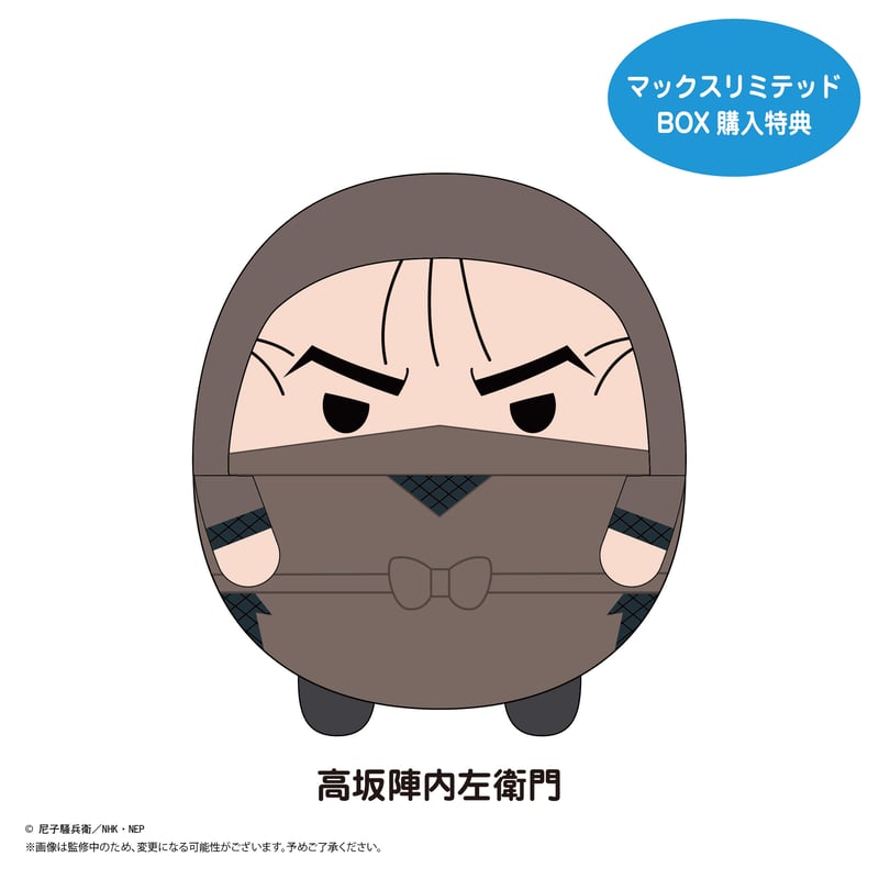 忍たま乱太郎 ふわコロりん5 | MAXLIMITED ONLINE SHOP