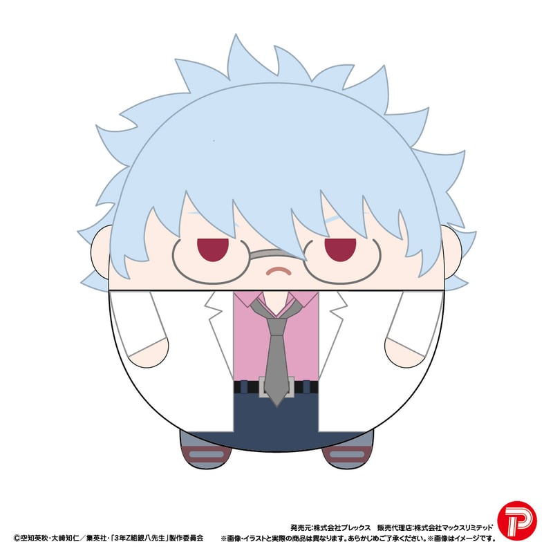 3年Z組銀八先生 ふわコロりん | MAXLIMITED ONLINE SHOP