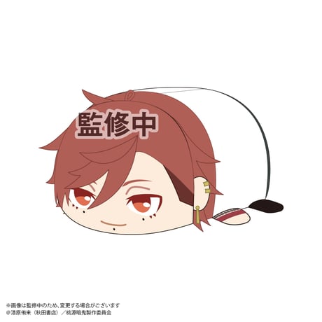 桃源暗鬼　ぽてコロマスコット