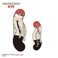 忍たま乱太郎 ふわコロりんBIG6 山本陣内 | MAXLIMITED ONLINE SHOP