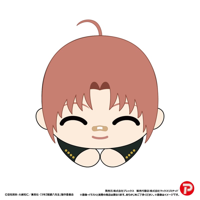 3年Z組銀八先生 はぐキャラコレクション | MAXLIMITED ONLINE SHOP