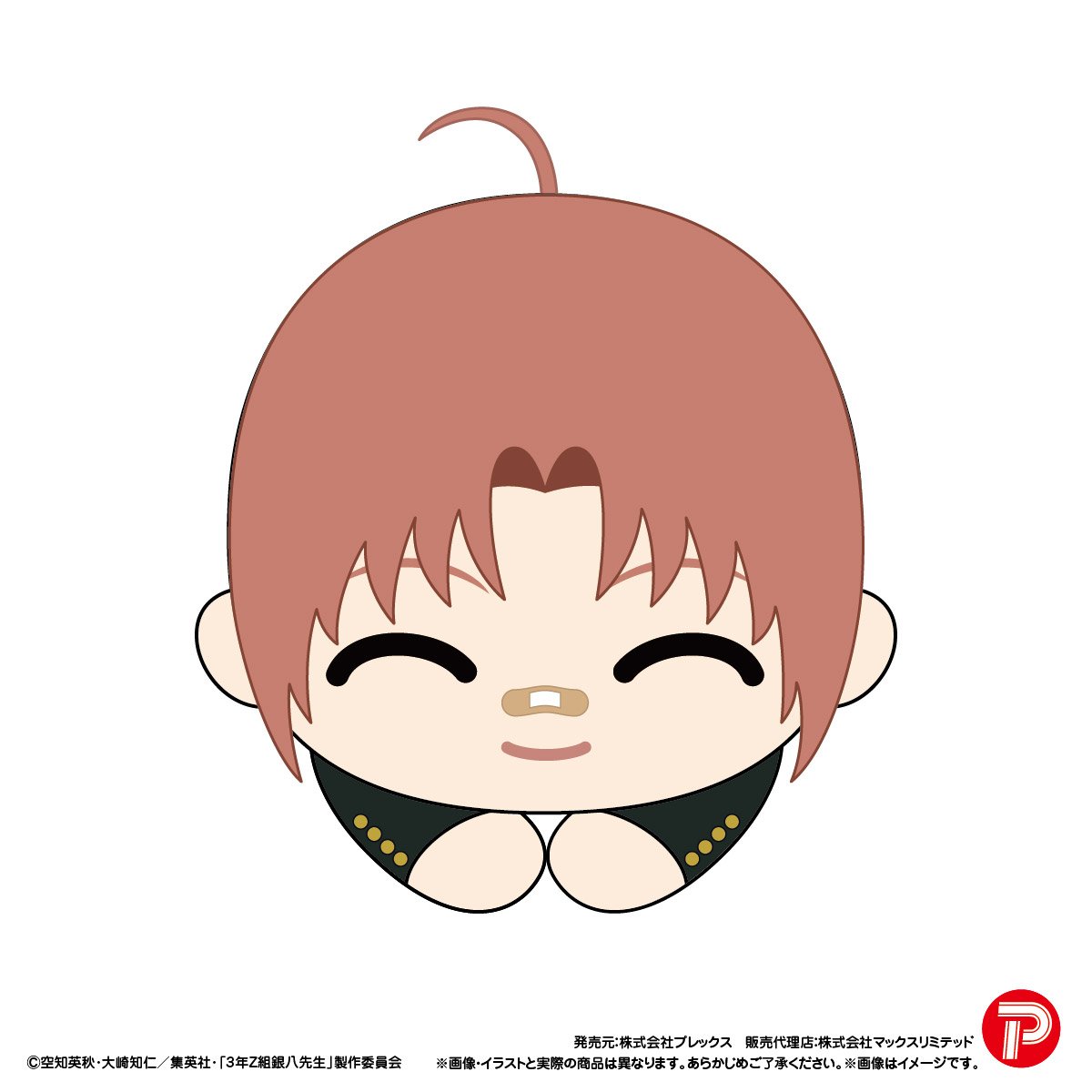 3年Z組銀八先生 はぐキャラコレクション | MAXLIMITED ONLINE SHOP