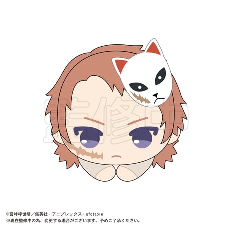 鬼滅の刃　はぐキャラコレクション