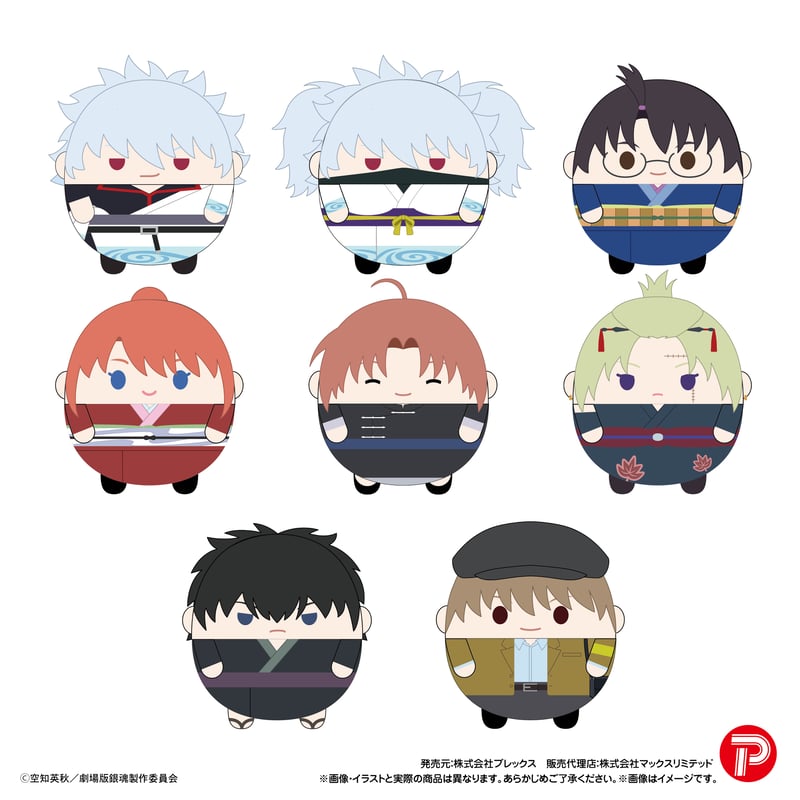 新劇場版 銀魂‐吉原大炎上‐ ふわコロりん | MAXLIMITED ONLINE SHOP