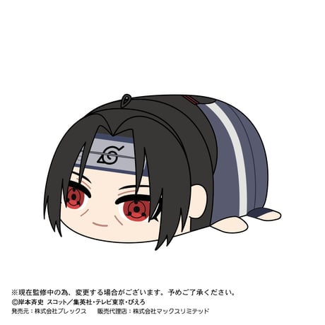 NARUTO -ナルト- 疾風伝　ぽてコロマスコット2