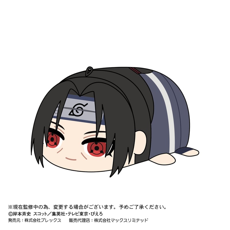 NARUTO -ナルト- 疾風伝 ぽてコロマスコット2 | MAXLIMITED