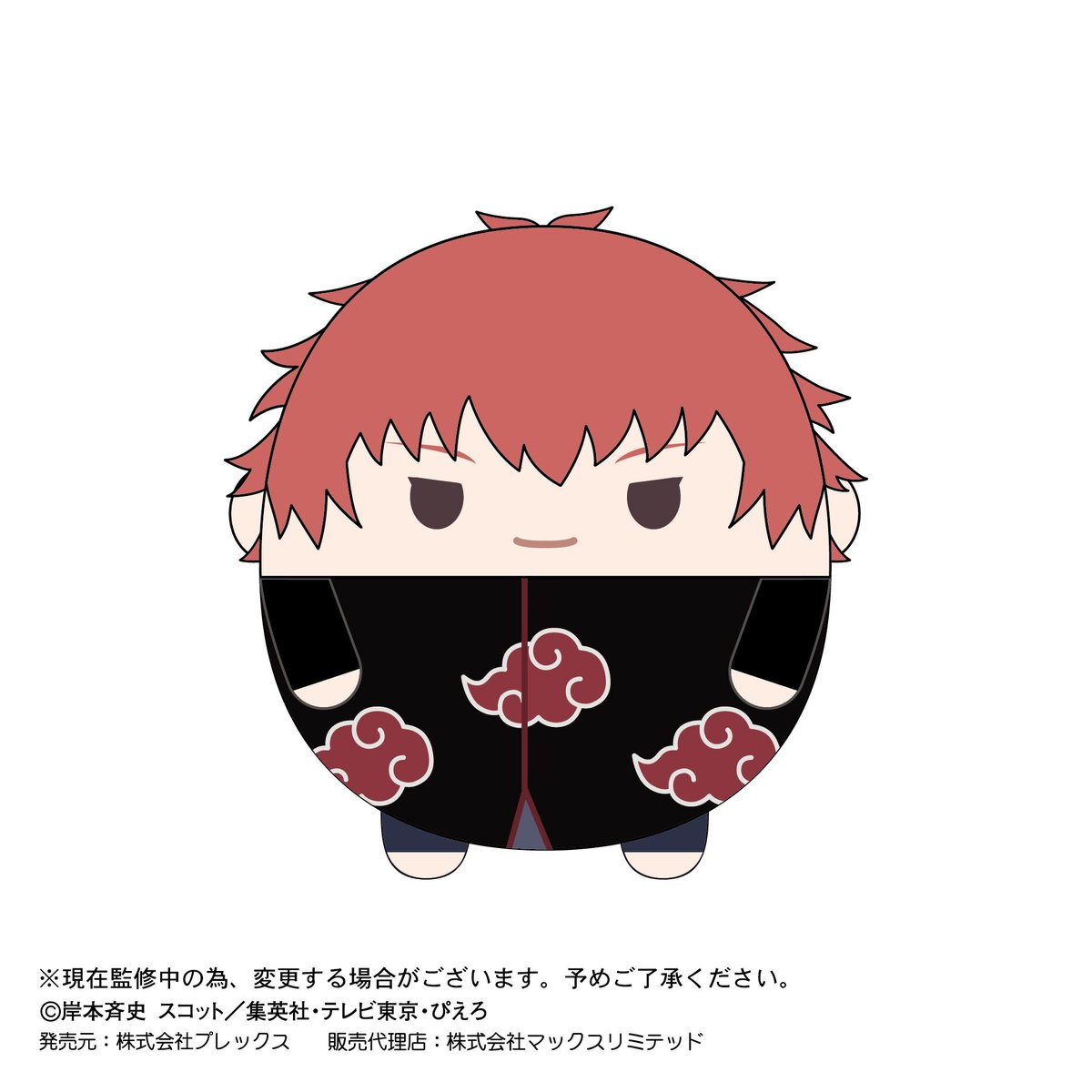 NARUTO -ナルト- 疾風伝 ふわコロりん2 | MAXLIMITED ONLINE SHOP