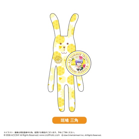 CRAFTHOLIC×A3!　缶バッジ付きぬいぐるみマスコット -夏組-