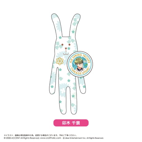CRAFTHOLIC×A3!　缶バッジ付きぬいぐるみマスコット -春組-