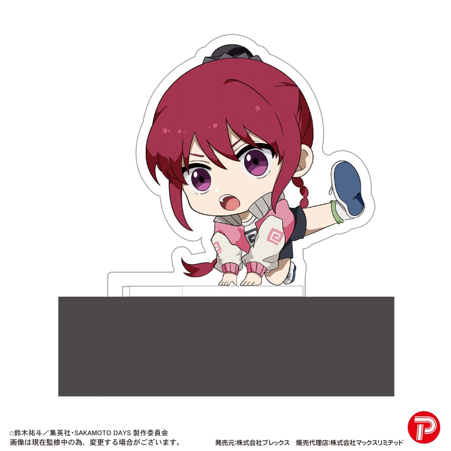67c11c7796e1cb00bde26551