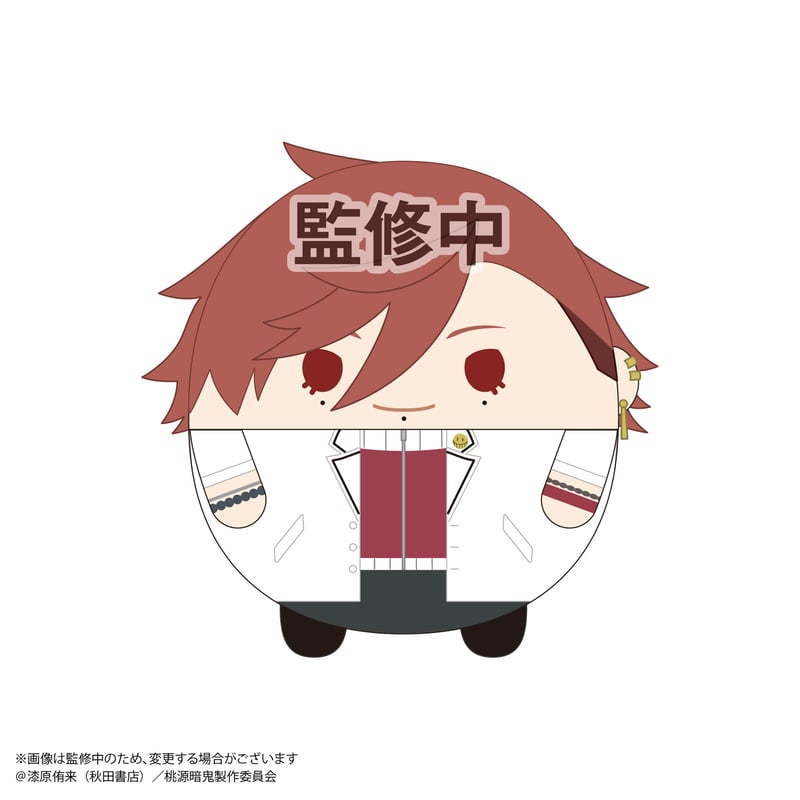 桃源暗鬼 ふわコロりん | MAXLIMITED ONLINE SHOP