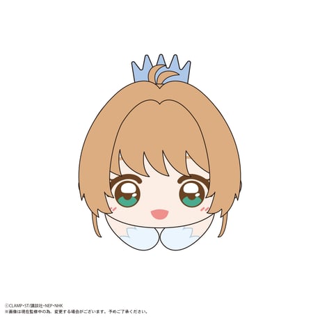 カードキャプターさくら クリアカード編　はぐキャラコレクション
