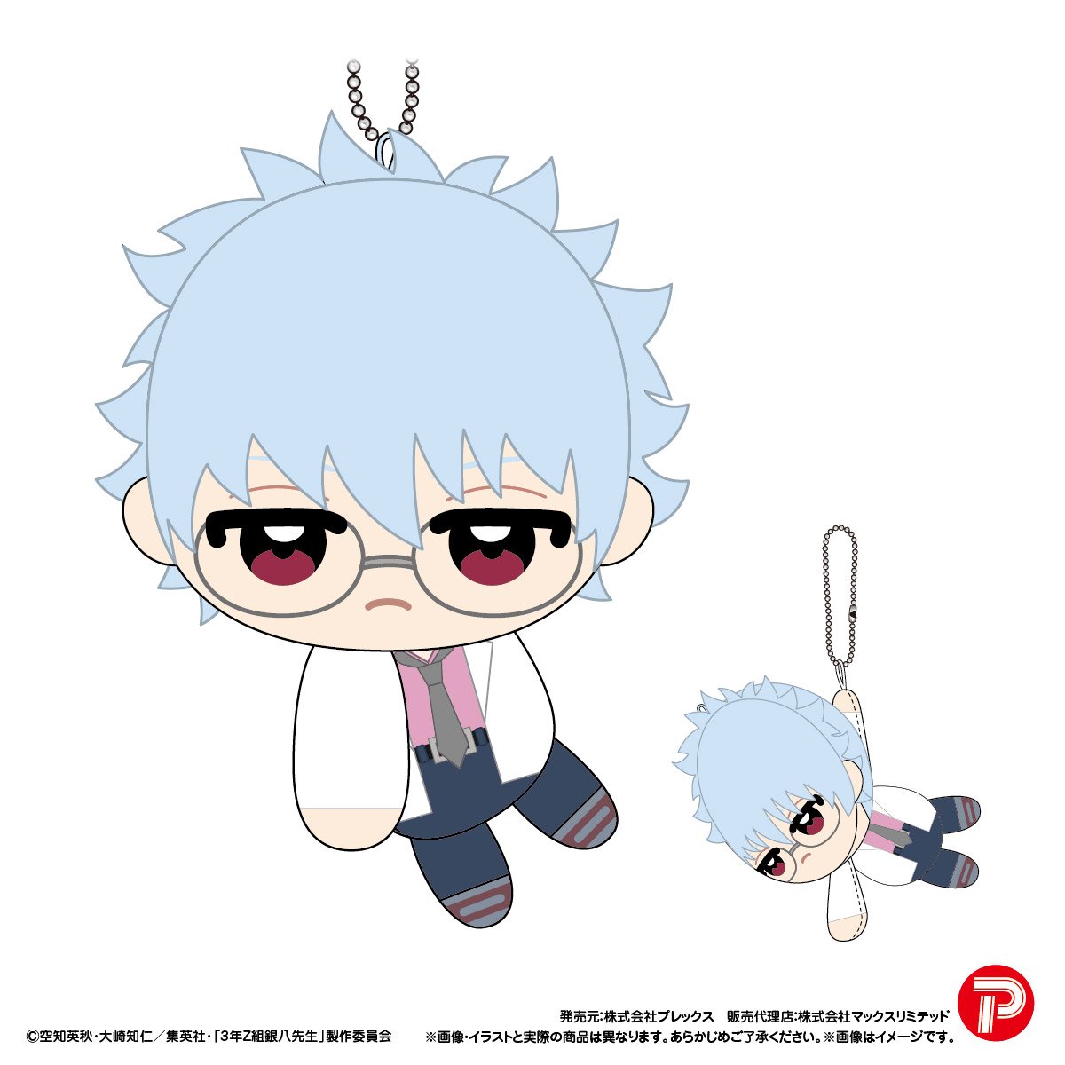 3年Z組銀八先生 ててコレ | MAXLIMITED ONLINE SHOP