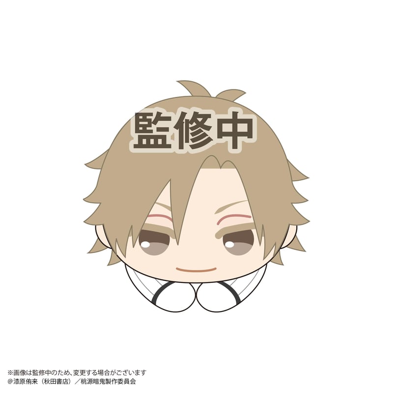 クロロ〇ふわコロ＋はぐきゃら 桃源暗鬼 はぐキャラコレクション | MAXLIMITED ONLINE SHOP