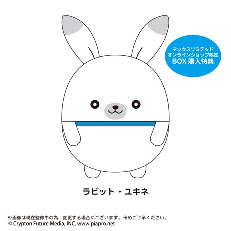 雪ミク　ふわコロりん２