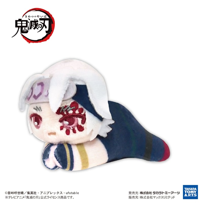 鬼滅の刃　はぐキャラコレクション　8点 鬼滅の刃 はぐキャラコレクション8 | MAXLIMITED ONLINE SHOP
