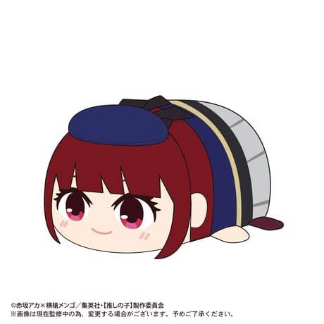 【推しの子】　ぽてコロマスコット