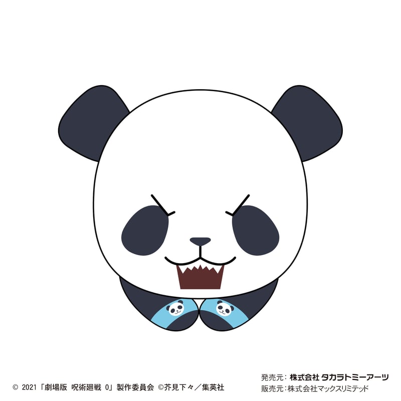 劇場版呪術廻戦0 はぐキャラコレクション | MAXLIMITED ONLINE SHOP