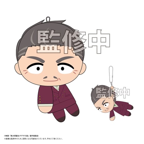 映画『鬼太郎誕生 ゲゲゲの謎』　ててコレ