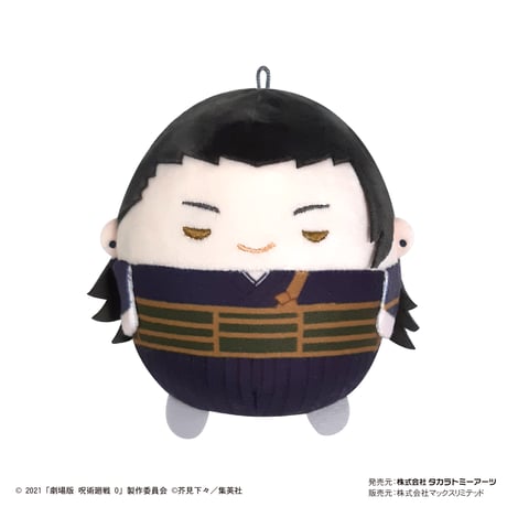 【再販】劇場版呪術廻戦０　ふわコロりん