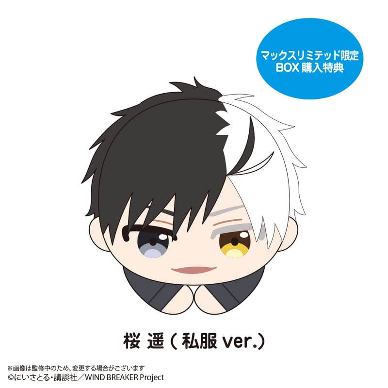 WIND BREAKER はぐキャラコレクション3 | MAXLIMITED ONLINE SHOP