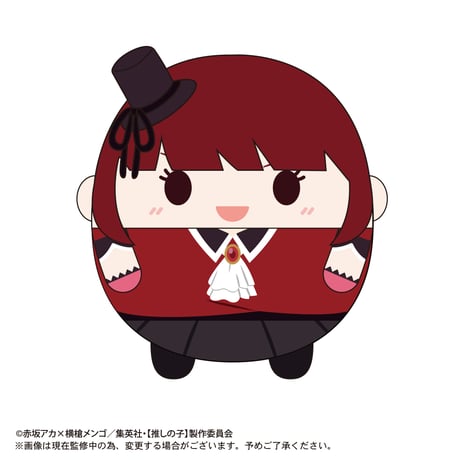 【推しの子】　ふわコロりん2
