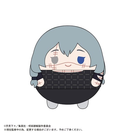 呪術廻戦　ふわコロりん2