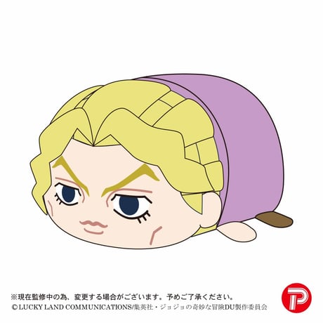 ジョジョの奇妙な冒険 -ダイヤモンドは砕けない- ぽてコロマスコット