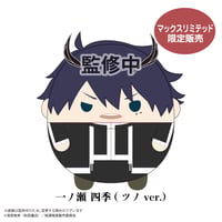 【新品未開封】葬送のフリーレン ふわコロりん ぽてコロマスコット M 蒼月草 葬送のフリーレン ふわコロりん Msize フリーレン (蒼月草ver