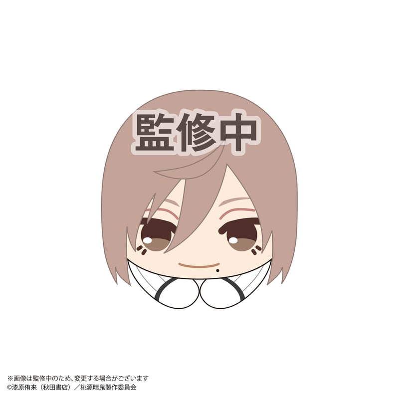 桃源暗鬼 はぐキャラコレクション2 | MAXLIMITED ONLINE SHOP