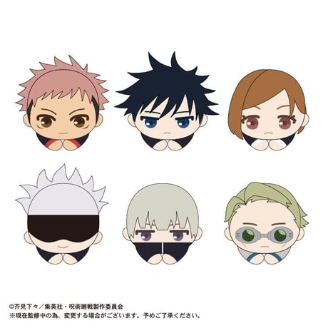 呪術廻戦　はぐキャラコレクション