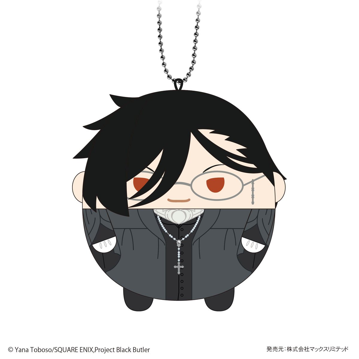 「新品・未開封」　　黒執事　　寄宿学校　　シエル　　ふわコロりん　M fit=scale-down,w=1200