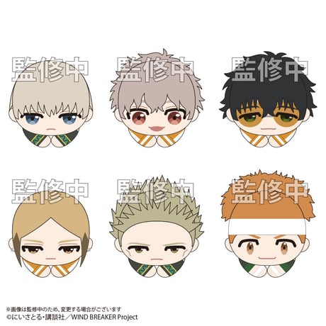 WIND BREAKER　はぐキャラコレクション2