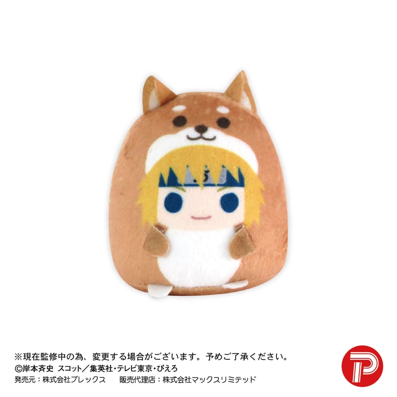 NARUTO -ナルト- 疾風伝 てのりんずコレクション | MAXLIMITED ONLIN