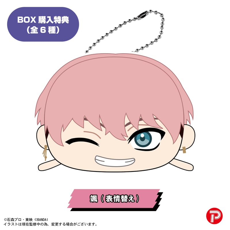 ライドカメンズ ぽてコロマスコット | MAXLIMITED ONLINE SHOP