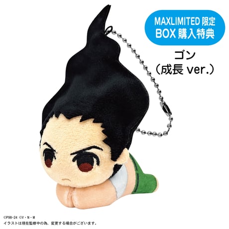 HUNTER×HUNTER　はぐキャラコレクション4