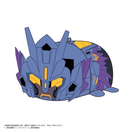 勇気爆発バーンブレイバーン　ぽてコロマスコット