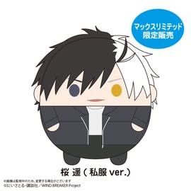 商品発売遅延のお詫び | MAXLIMITED ONLINE SHOP