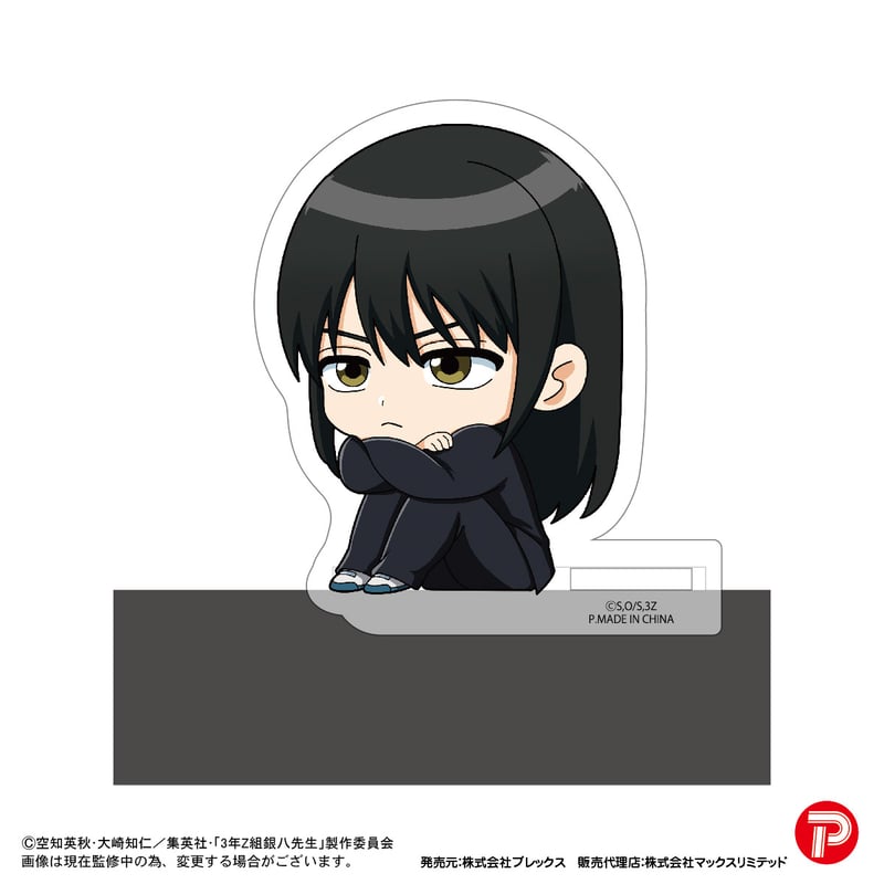 m*3様 HANA ファンミ　アクスタ　コンプリート銀テ付き 3年Z組銀八先生 カドキャラ | MAXLIMITED ONLINE SHOP