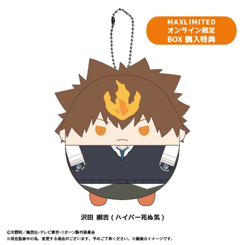 家庭教師ヒットマン REBORN! ふわコロりん | MAXLIMITED ONLINE SHOP