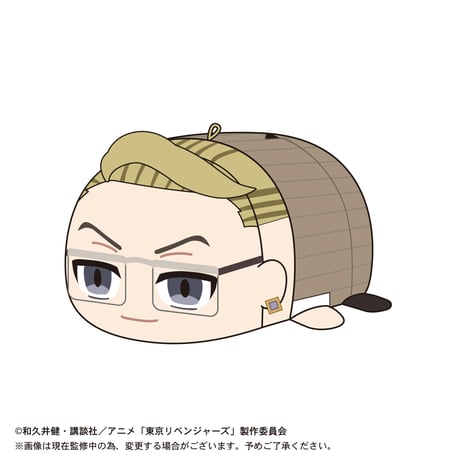 東京リベンジャーズ　ぽてコロマスコット3