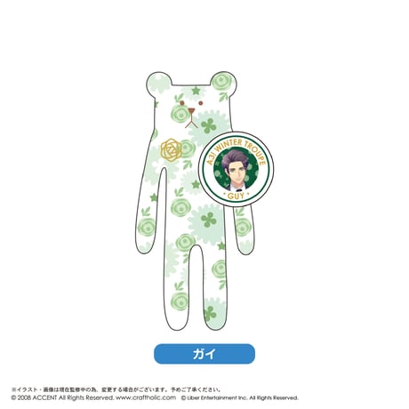 CRAFTHOLIC×A3!　缶バッジ付きぬいぐるみマスコット -冬組-