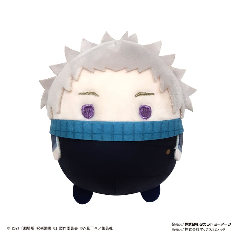 再販】劇場版呪術廻戦0 ふわコロりん | MAXLIMITED ONLINE SHOP 再販】劇場版呪術廻戦0 ふわコロりん | MAXLIMITED ONLINE SHOP