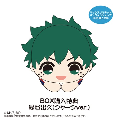 僕のヒーローアカデミア　はぐキャラコレクション3